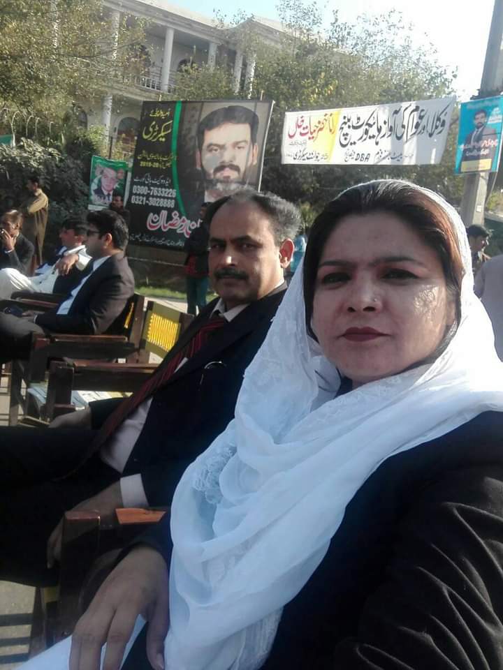 Dr. Imran Kainth Law Chamber