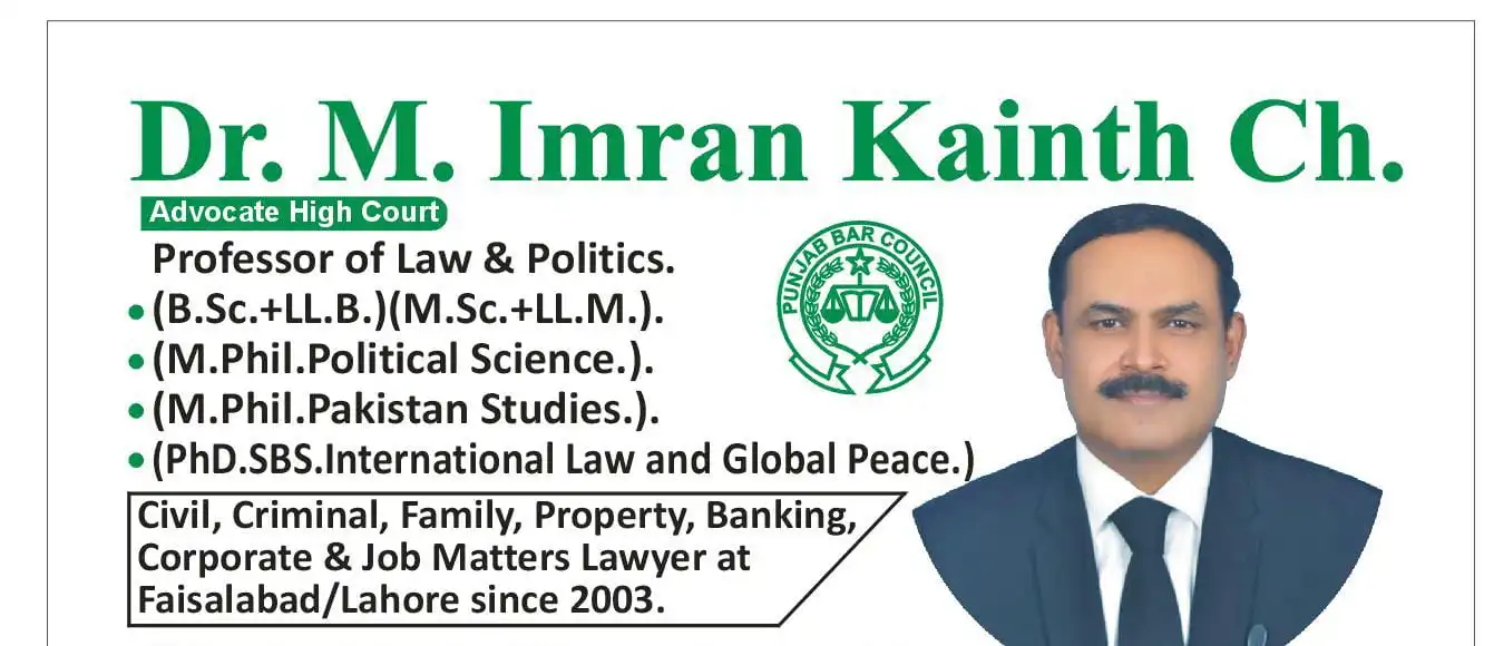 Dr. Imran Kainth - Best Lawyer in Lahore & Faisalabad